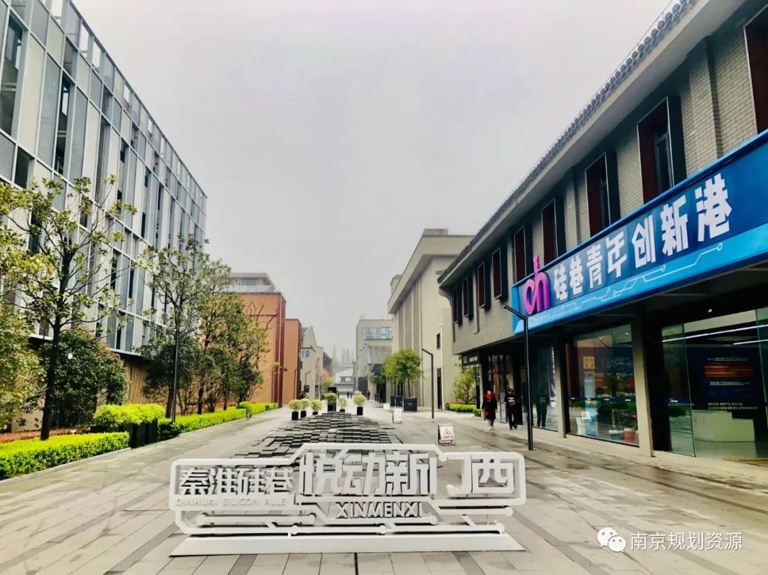 秦淮河畔“破局”焕新——《中国自然资源报》整版聚焦
