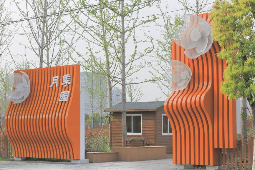 【城市空间艺术季】“花满地、草连天、水云间”·遇见云间2023空间艺术季松江新城五龙湖休闲公园展区即将开幕 【城市空间艺术季】“花满地、草连天、水云间”·遇见云间2023空间艺术季松江新城五龙湖休闲公园展区即将开幕