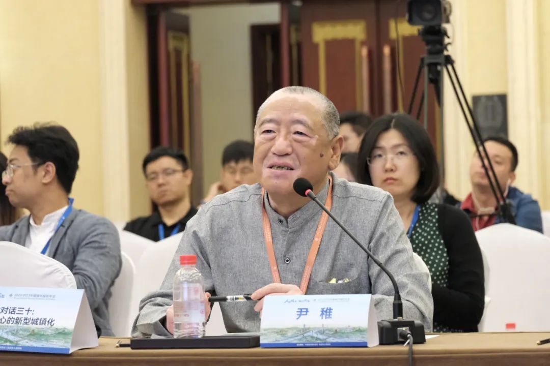 规划年会 | 学术对话三十：以人民为中心的新型城镇化