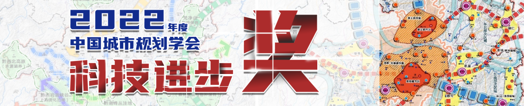 规划年会 | 学术对话三十:以人民为中心的新型城镇化 规划年会 | 学术对话三十:以人民为中心的新型城镇化