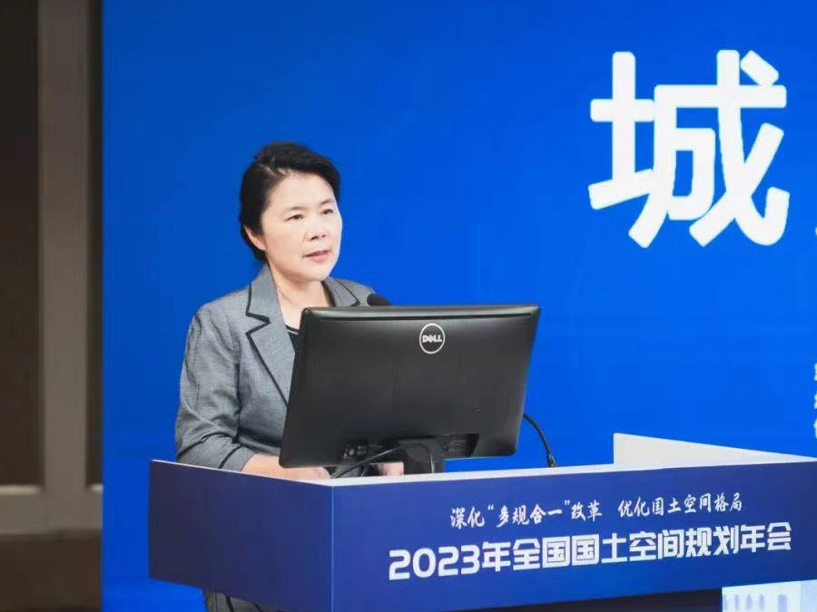 年会总结:城乡空间治理——2023年全国国土空间规划年会(平行会议二) 年会总结:城乡空间治理——2023年全国国土空间规划年会(平行会议二)
