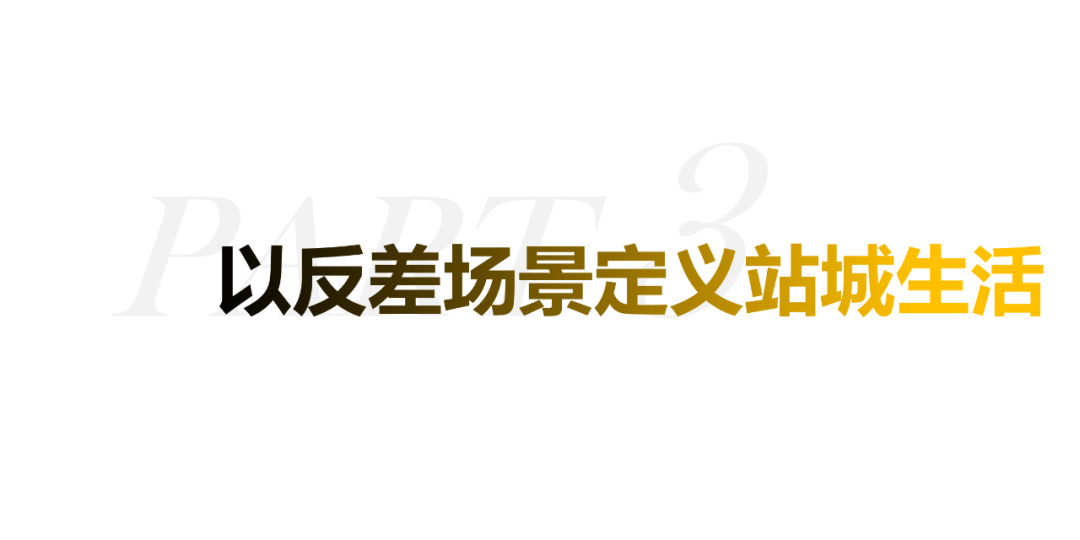 武汉汉阳枢纽：新一代城市枢心