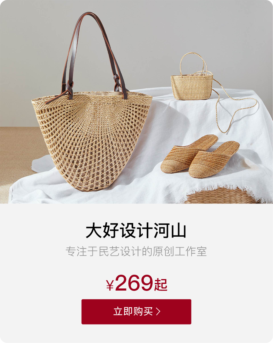 传承千年的黄草编技艺，做成手工凉鞋、包包、圆球灯，太妙了！