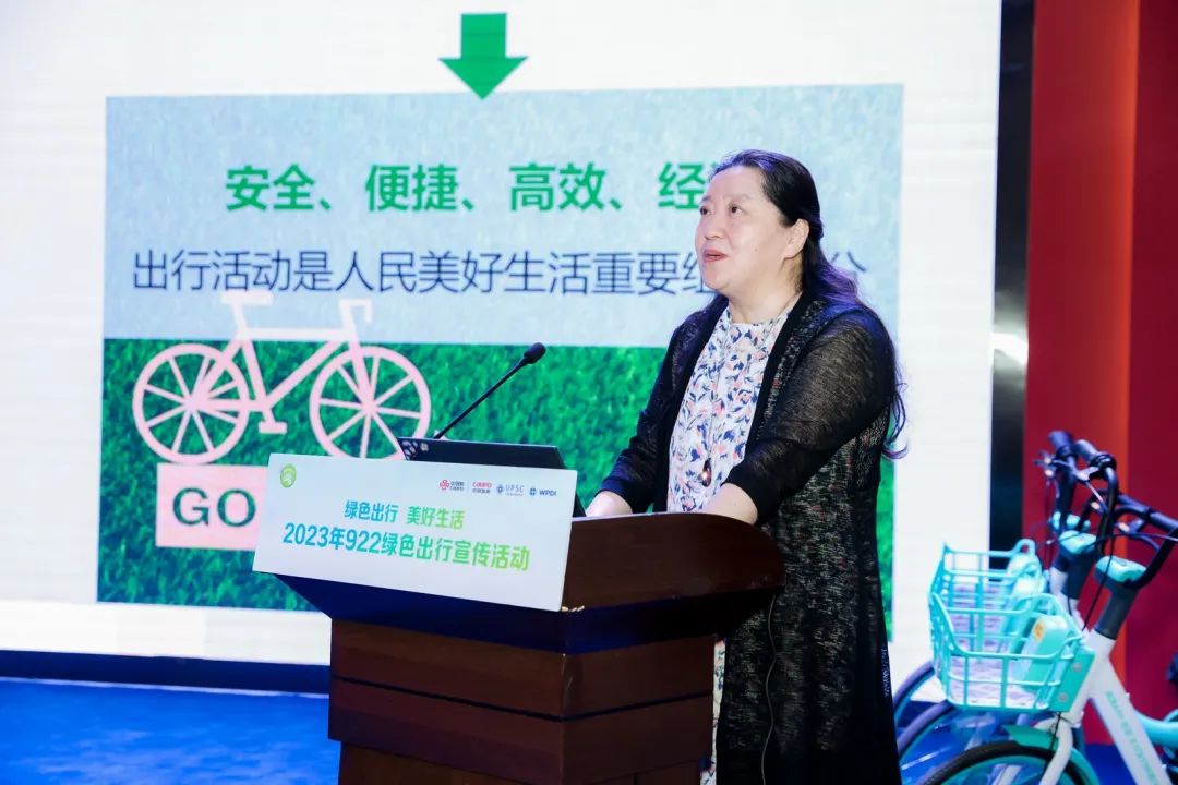 中规智库 | 绿色出行 美好生活——2023年922绿色出行宣传活动在武汉举办 中规智库 | 绿色出行 美好生活——2023年922绿色出行宣传活动在武汉举办