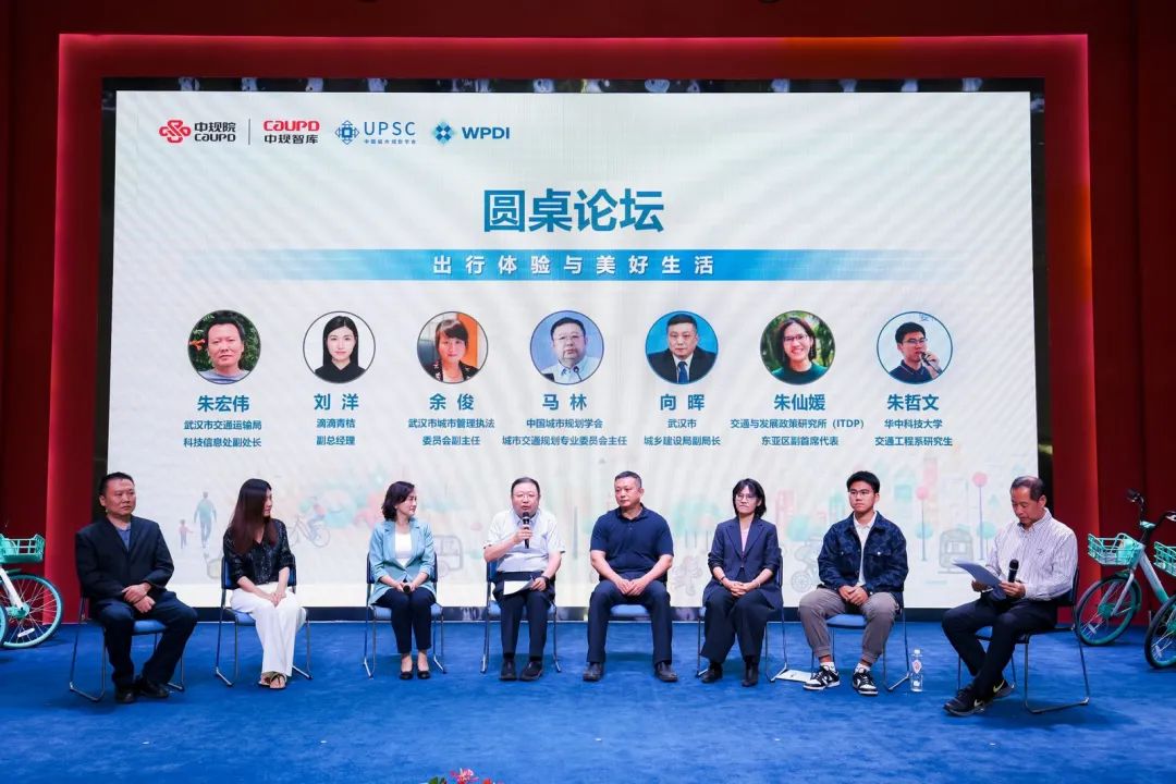 中规智库 | 绿色出行 美好生活——2023年922绿色出行宣传活动在武汉举办 中规智库 | 绿色出行 美好生活——2023年922绿色出行宣传活动在武汉举办