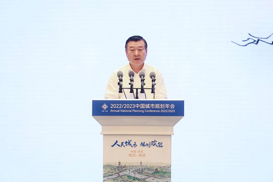 规划年会 | 聚焦“人民城市 规划赋能”,2022/2023中国城市规划年会在武汉举行 规划年会 | 聚焦“人民城市 规划赋能”,2022/2023中国城市规划年会在武汉举行