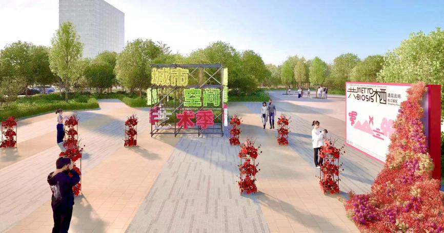 【城市空间艺术季】“花满地、草连天、水云间”·遇见云间2023空间艺术季松江新城五龙湖休闲公园展区即将开幕 【城市空间艺术季】“花满地、草连天、水云间”·遇见云间2023空间艺术季松江新城五龙湖休闲公园展区即将开幕