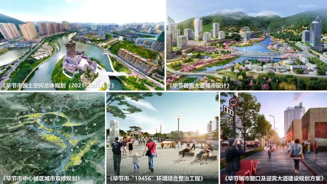 山海相连,规划赋能,我院在东西部协作中彰显担当|广规要闻 山海相连,规划赋能,我院在东西部协作中彰显担当|广规要闻