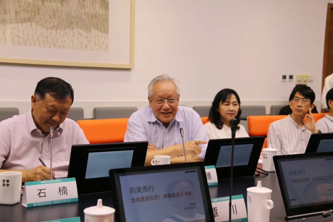 会议 | 聚焦“艺术设计与城市高质量发展”，中国城市艺术设计研讨会成功召开
