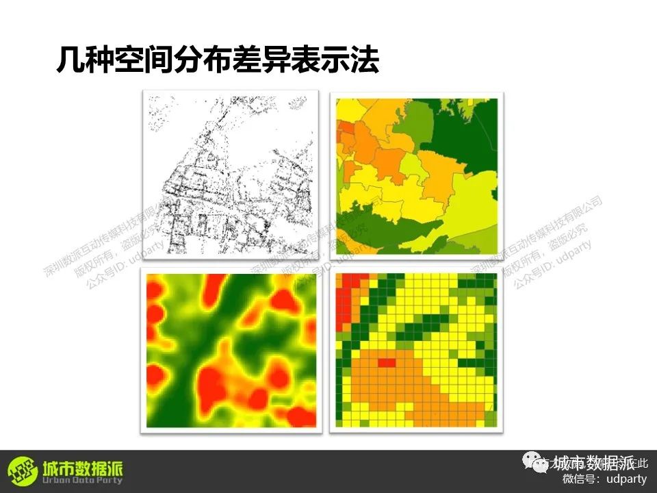 人口普查和POI数据的网格化、可视化表达及功能分区方法丨城市数据派