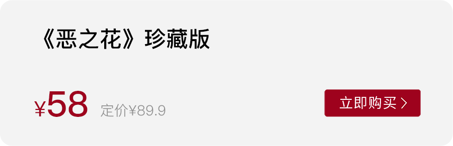他才是City Walk第一人