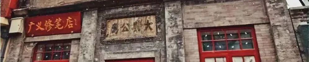 会议 | 第五届中俄中东铁路文化遗产保护国际会议成功举办 会议 | 第五届中俄中东铁路文化遗产保护国际会议成功举办