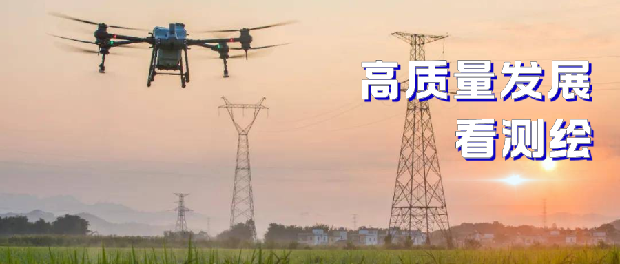 高质量发展看测绘⑫|地理意义+文化内涵,广州城市景观型测量标志亮相 高质量发展看测绘⑫|地理意义+文化内涵,广州城市景观型测量标志亮相