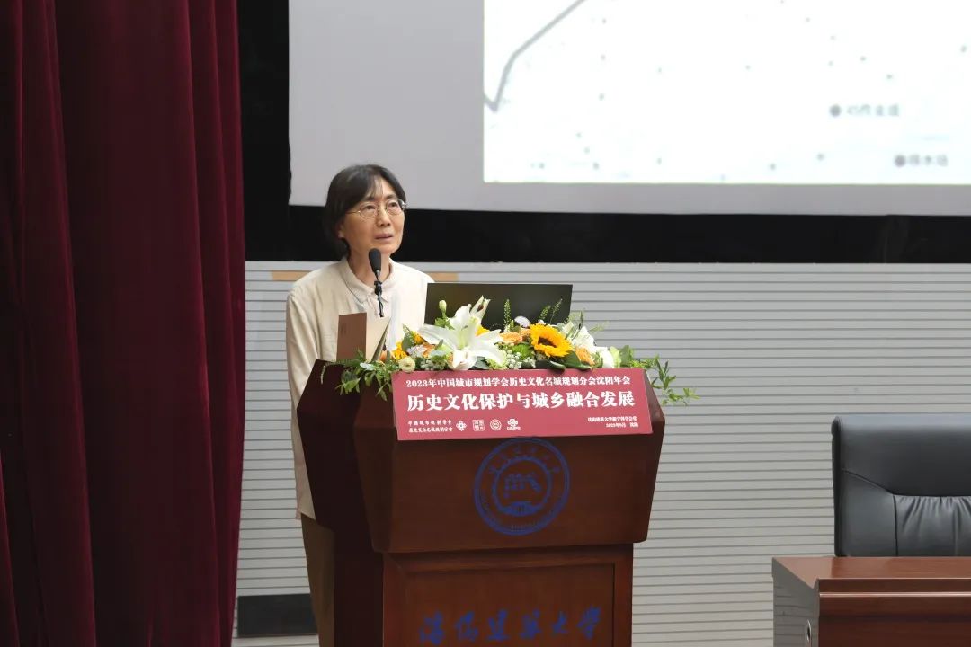 会议 | 2023年中国城市规划学会历史文化名城规划分会年会成功举办