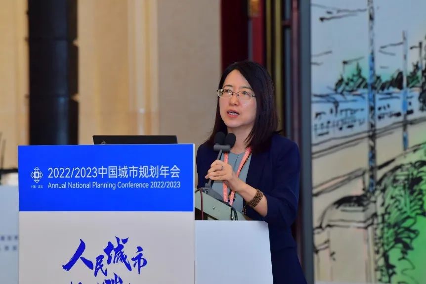 规划年会 | 学术对话十六：超大城市住房政策与规划