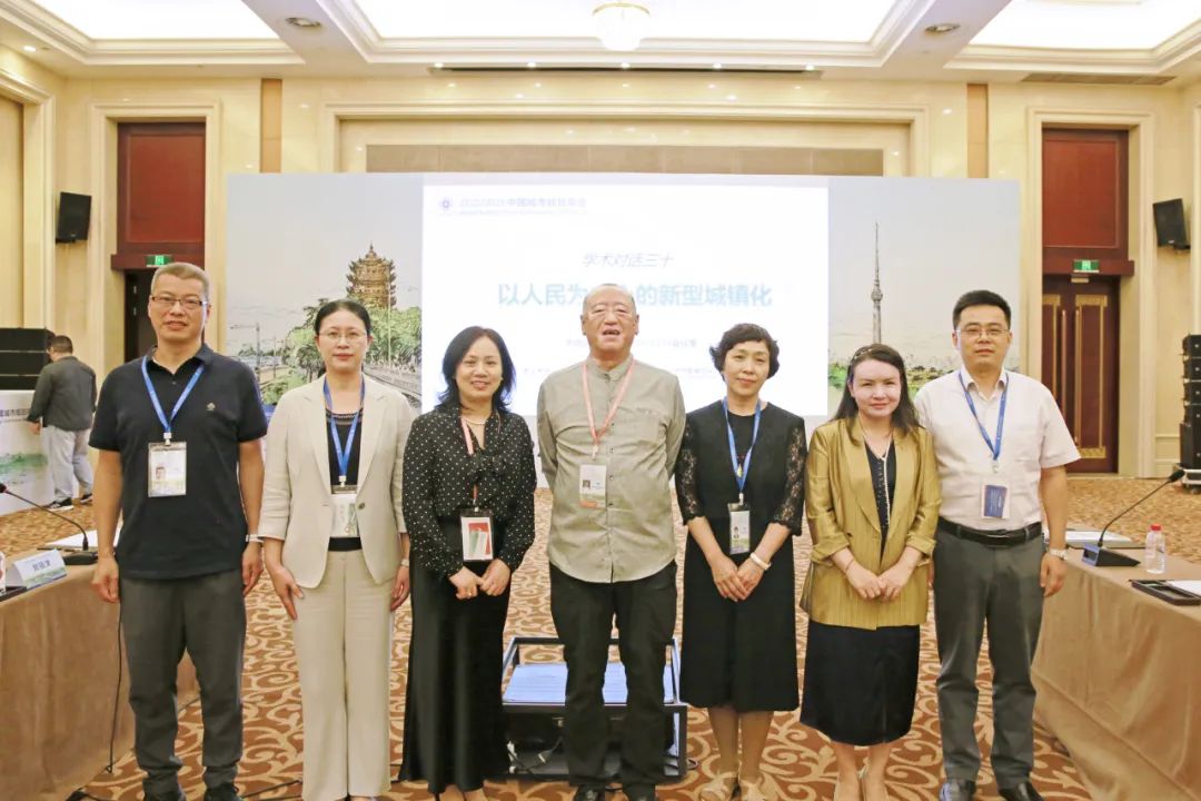 规划年会 | 学术对话三十:以人民为中心的新型城镇化 规划年会 | 学术对话三十:以人民为中心的新型城镇化