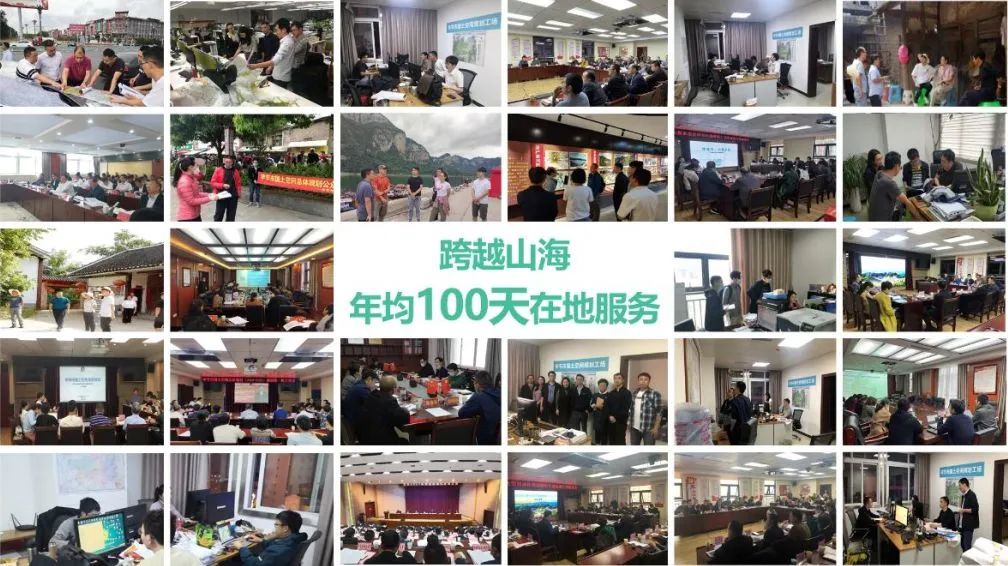 山海相连,规划赋能,我院在东西部协作中彰显担当|广规要闻 山海相连,规划赋能,我院在东西部协作中彰显担当|广规要闻