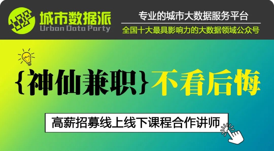 如何构建政府各部门统一共建共享共用的地名地址标准服务体系？丨城市数据派