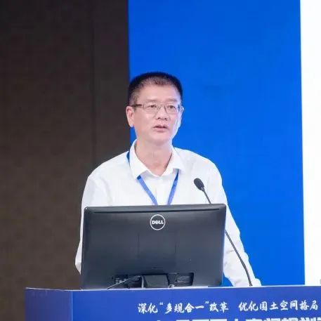 年会总结：城乡空间治理——2023年全国国土空间规划年会（平行会议二）