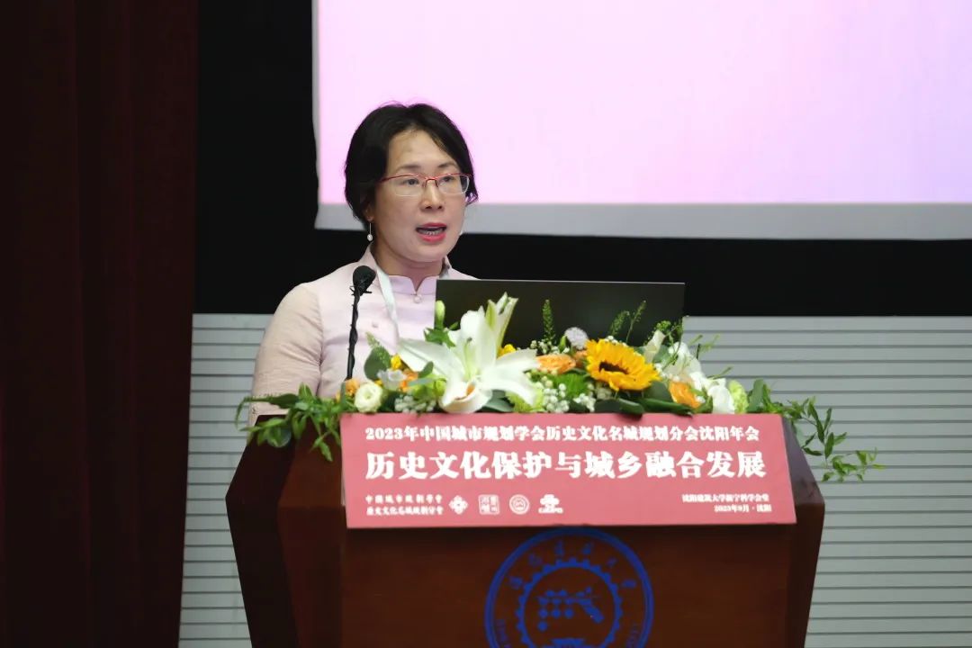 会议 | 2023年中国城市规划学会历史文化名城规划分会年会成功举办