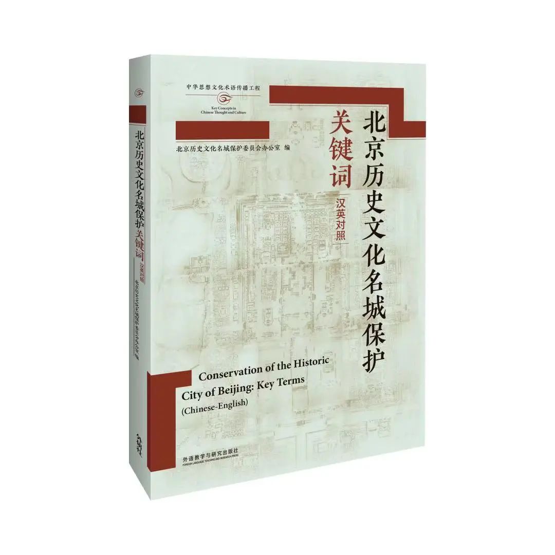 文物保护单位的保护范围和建设控制地带 文物保护单位的保护范围和建设控制地带