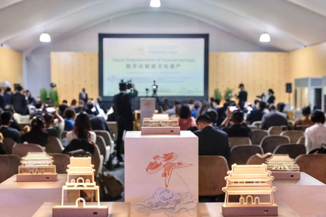 清源独家 | 数字赋能文化遗产边会举办