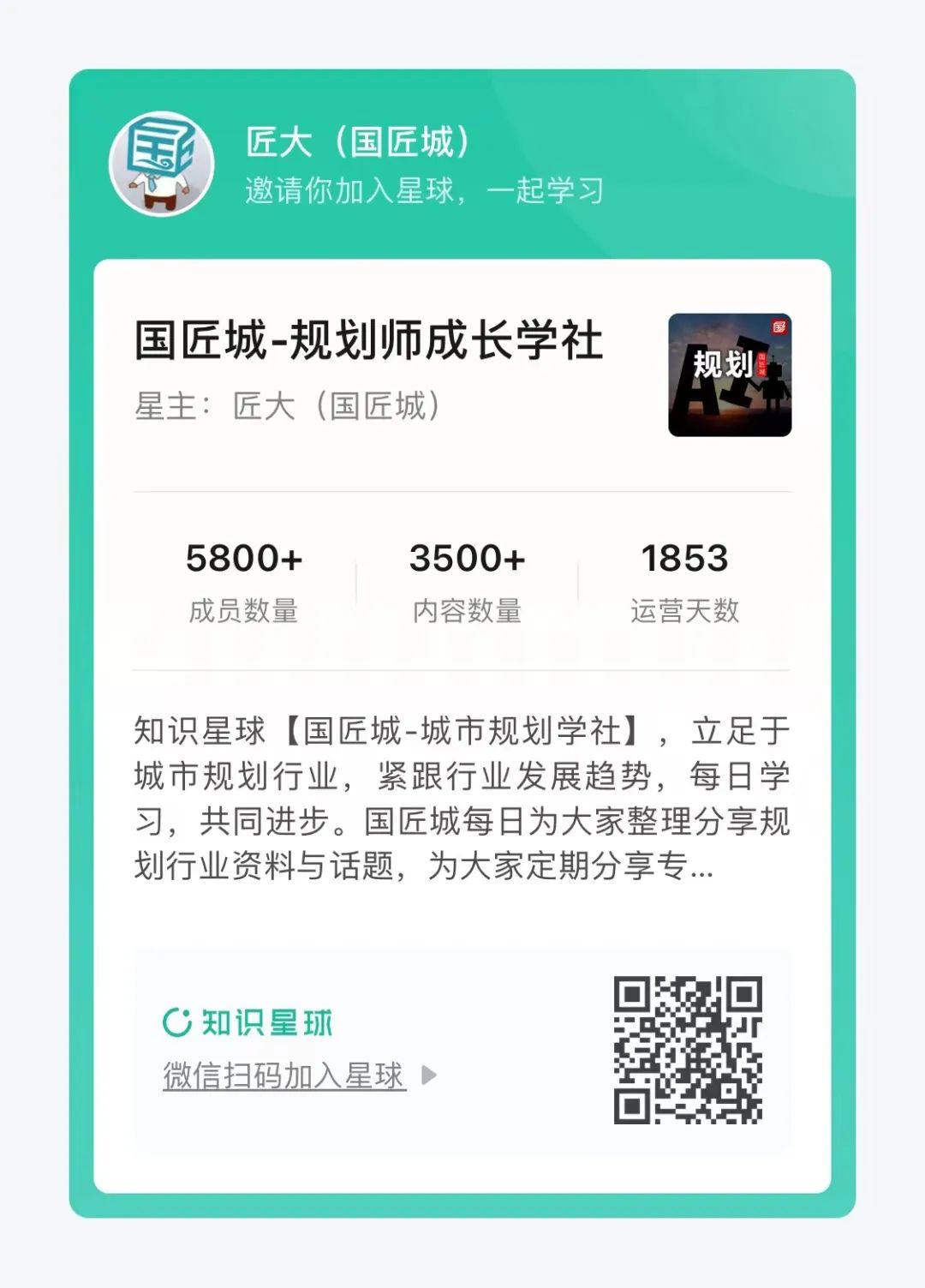 “国土空间规划”热点专题：国土空间规划环境影响评价、乡镇国土空间规划、国土空间规划传导体系、国土空间用途管制