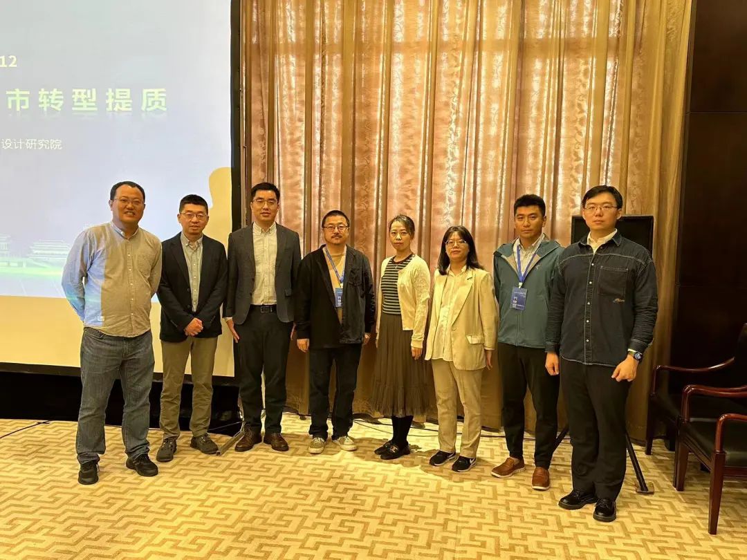 会议 | 2023年中国城市交通规划年会成功举办