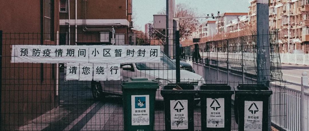 评协和医学院天津校区——传统从何而来? 评协和医学院天津校区——传统从何而来?