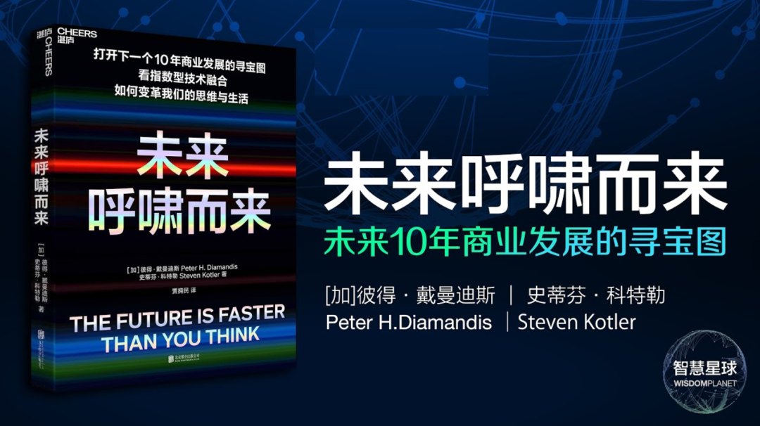 为什么说传统商务写字楼早已落伍？