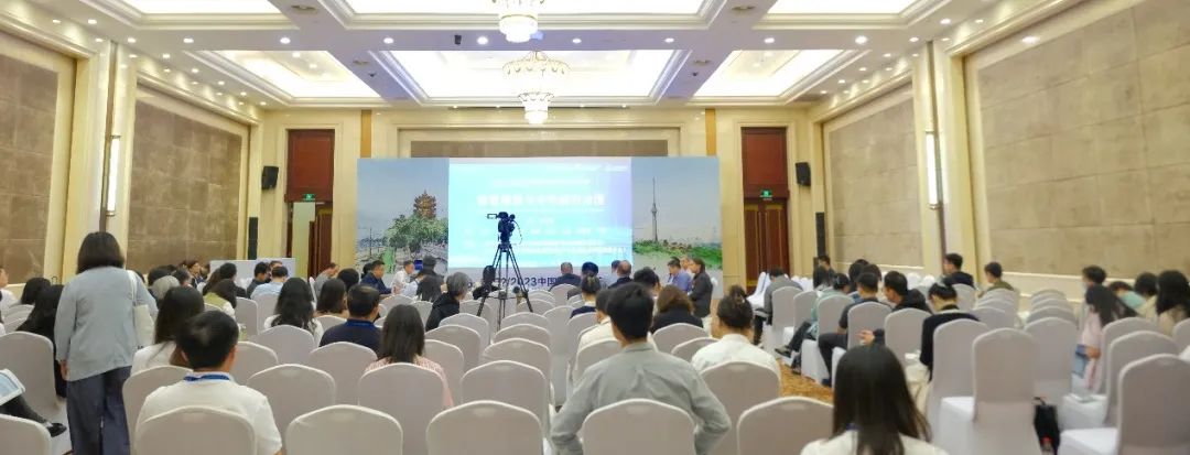数智规划与中外城市治理 | 规划年会 · 学术对话十一