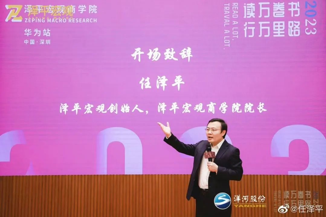乐观者前行:读万卷书,行万里路 乐观者前行:读万卷书,行万里路