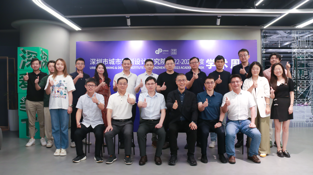 2022-2023年度项目交流会(学术周)· 驻外分院交流专场 2022-2023年度项目交流会(学术周)· 驻外分院交流专场