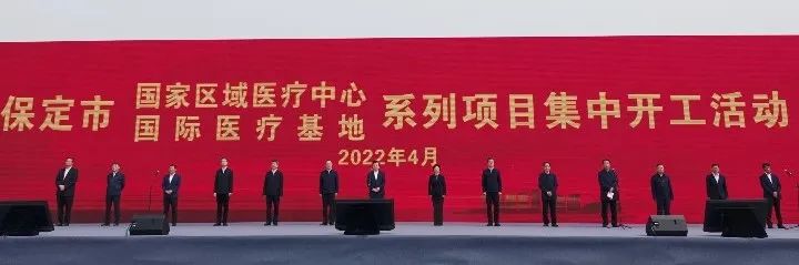 实施导向的综合园区规划设计——以保定国际医疗基地为例 实施导向的综合园区规划设计——以保定国际医疗基地为例