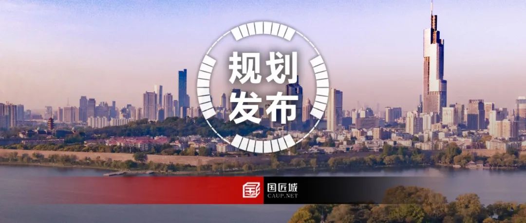 最新发布:《江苏省国土空间规划(2021—2035年)》全文 最新发布:《江苏省国土空间规划(2021—2035年)》全文