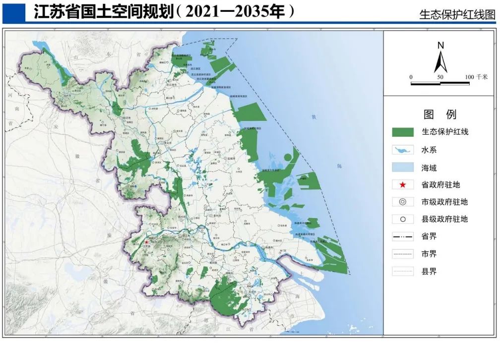 最新发布:《江苏省国土空间规划(2021—2035年)》全文 最新发布:《江苏省国土空间规划(2021—2035年)》全文