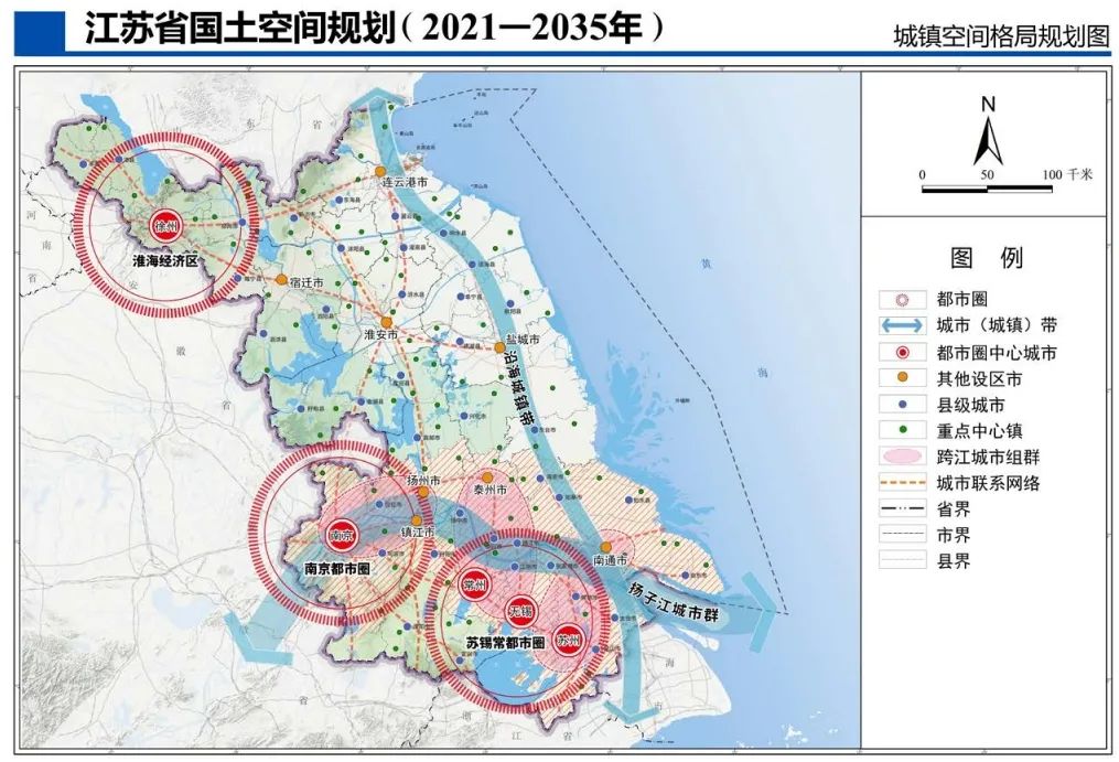 最新发布:《江苏省国土空间规划(2021—2035年)》全文 最新发布:《江苏省国土空间规划(2021—2035年)》全文