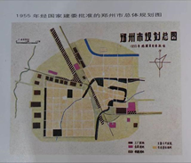 郑东新区总体规划:一座城市的“新陈代谢” 郑东新区总体规划:一座城市的“新陈代谢”