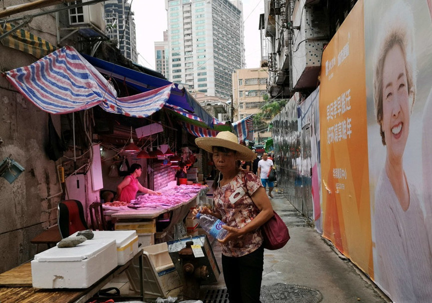 拆不动的城中村成了历史风貌区? 拆不动的城中村成了历史风貌区?