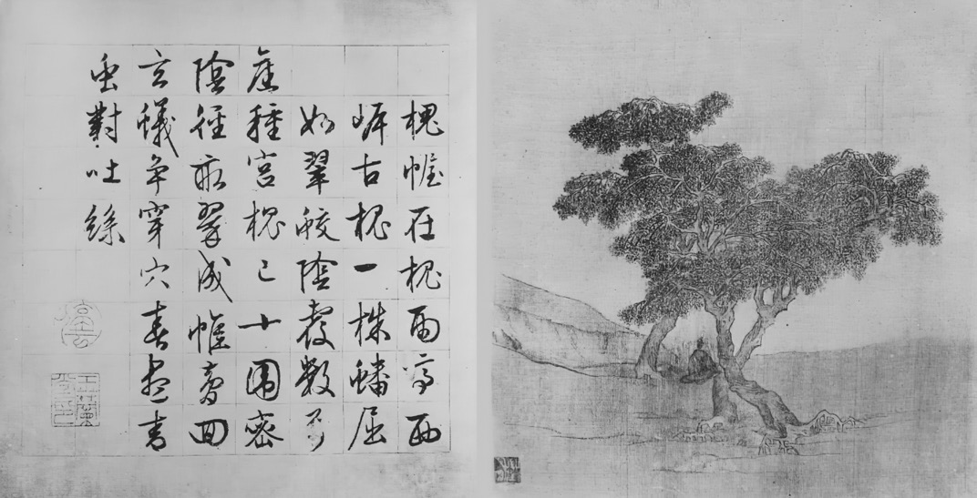 杨雍恩 徐晨鹏 |《拙政园图咏》研究——以槐雨亭为中心