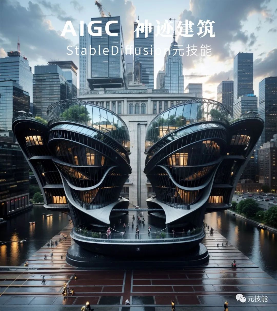AIGC元技能：神迹建筑——那些有趣的建筑（第二期）