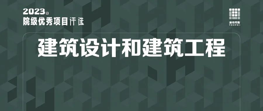 宜兴城市污水资源概念厂结构精细化设计 宜兴城市污水资源概念厂结构精细化设计