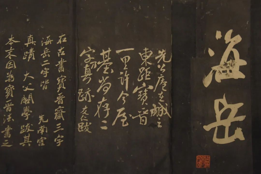 遗产视野丨如何讲好碑帖的故事:“宋拓魅力:碑帖珍本特展”评述 遗产视野丨如何讲好碑帖的故事:“宋拓魅力:碑帖珍本特展”评述