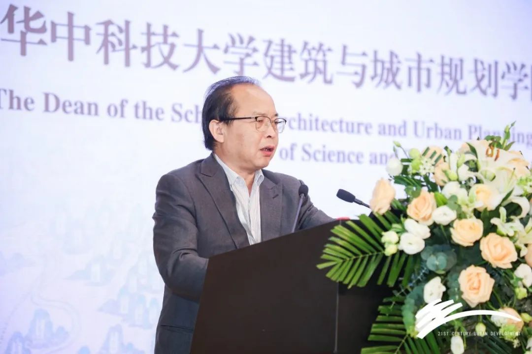 会讯 | 走向区域的城乡文化遗产保护:第十届“21世纪城市发展”国际会议顺利召开 会讯 | 走向区域的城乡文化遗产保护:第十届“21世纪城市发展”国际会议顺利召开