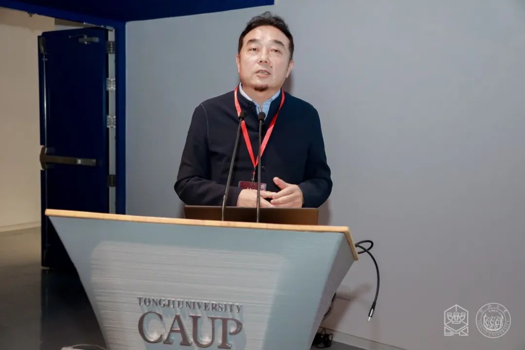 管控与创新——第四届建成遗产国际学术研讨会在同济大学成功举办