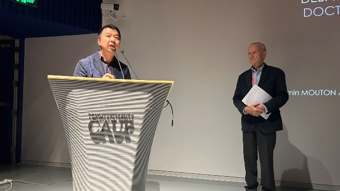 管控与创新——第四届建成遗产国际学术研讨会在同济大学成功举办