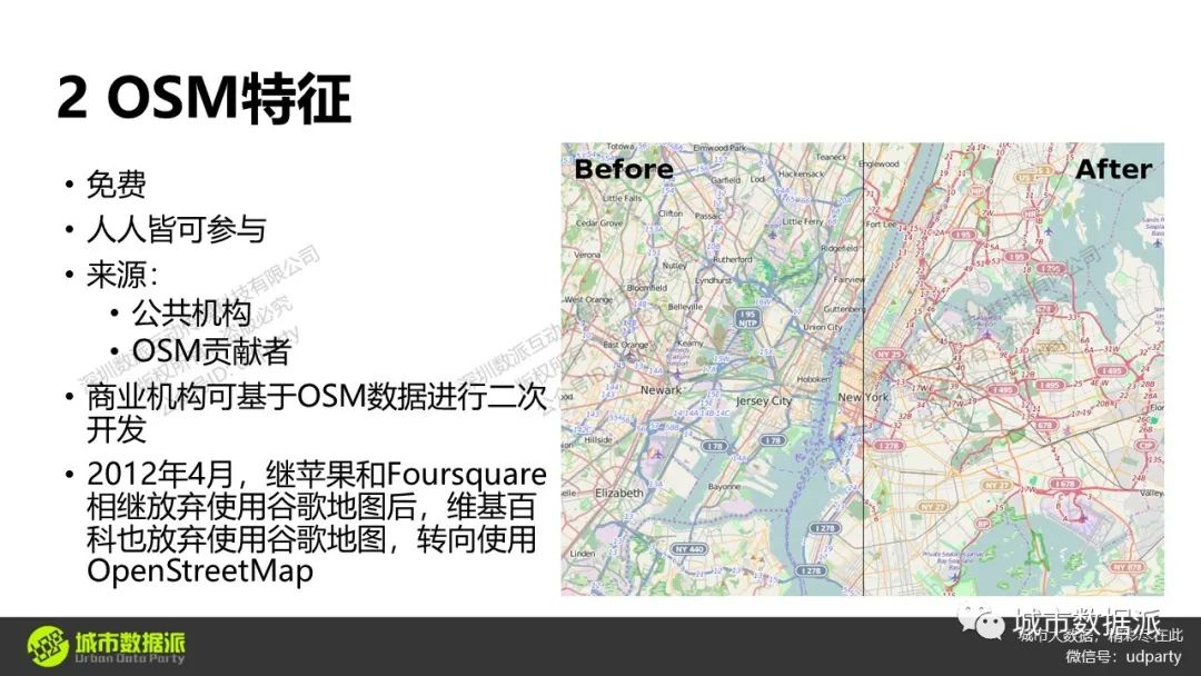 OSM数据应用：最短路径分析、服务区分析、最优区位配置L-A模型丨城市数据派