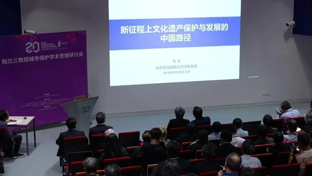 学会等主办 | 研讨阮仪三教授城市保护学术思想,探索新时代文化遗产保护与发展的中国路径 学会等主办 | 研讨阮仪三教授城市保护学术思想,探索新时代文化遗产保护与发展的中国路径