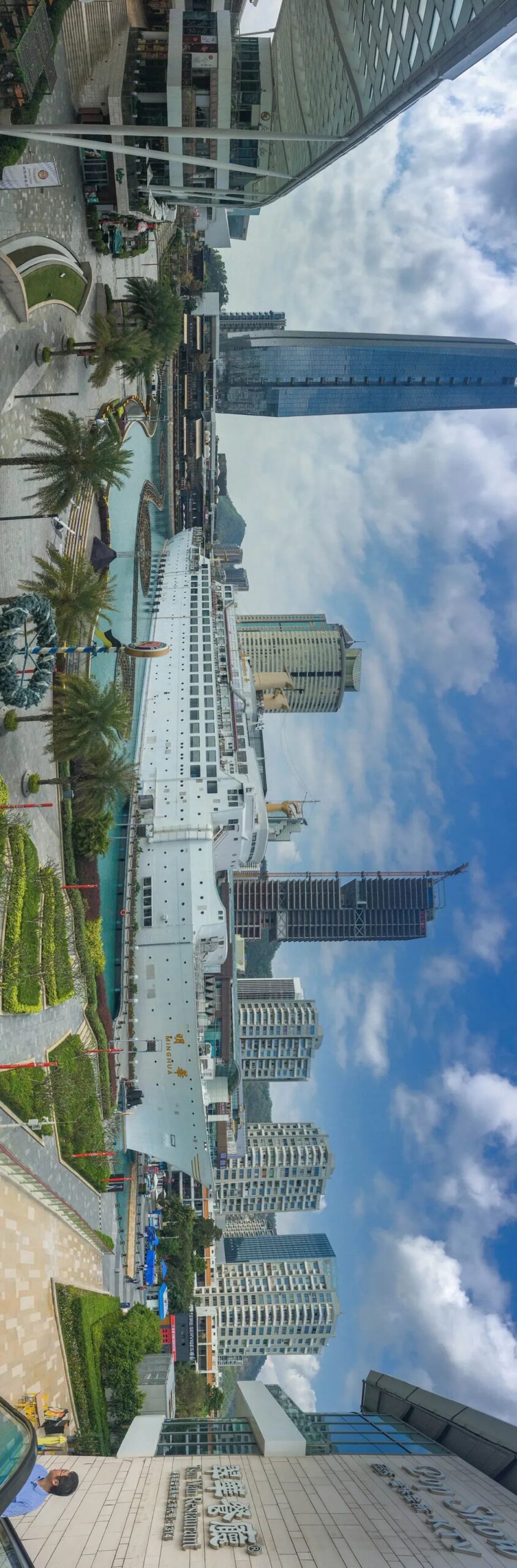 全景 全景