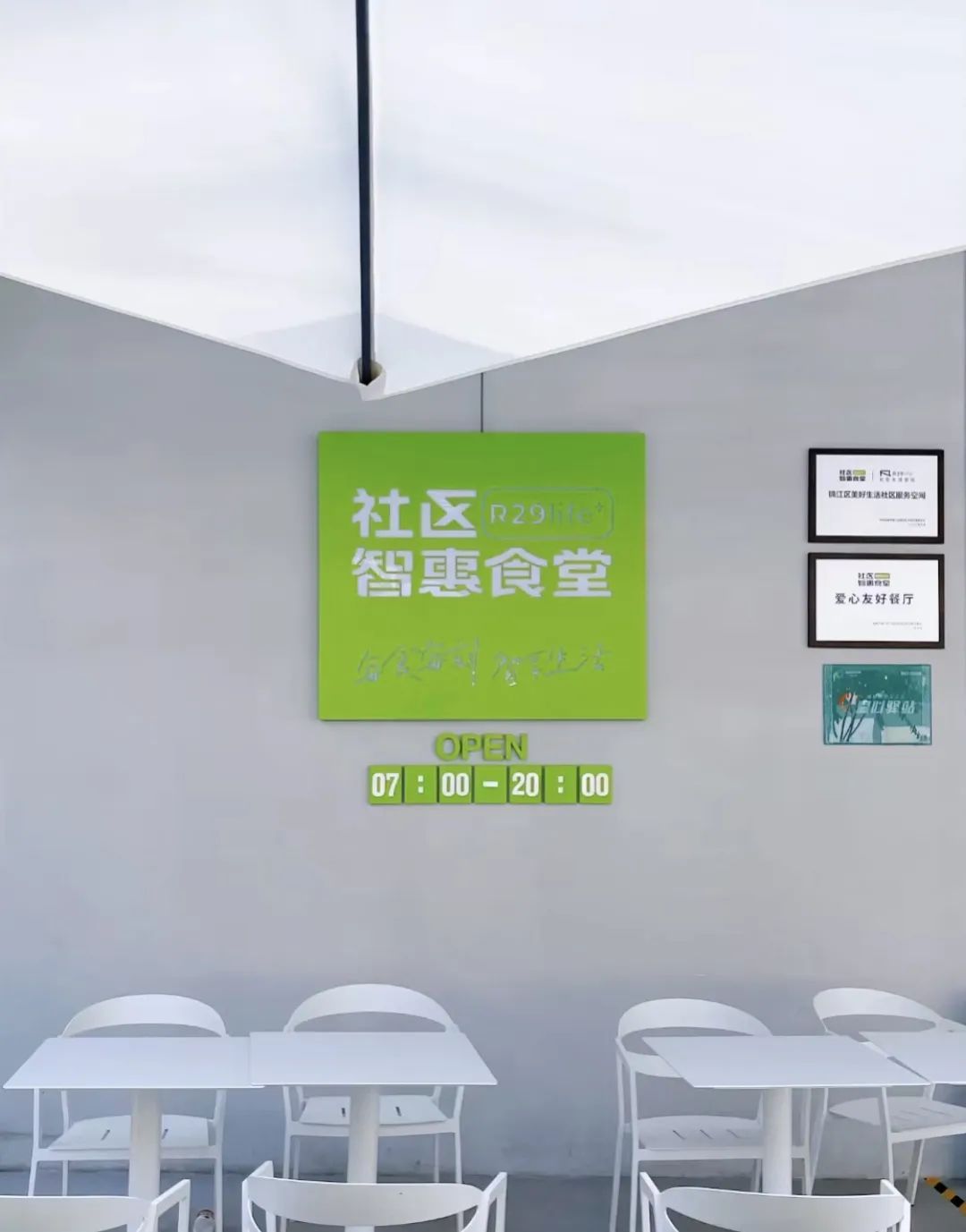 城市话题｜Z世代热衷的“非标商业”现象是什么？是商业突围，还是营销噱头？